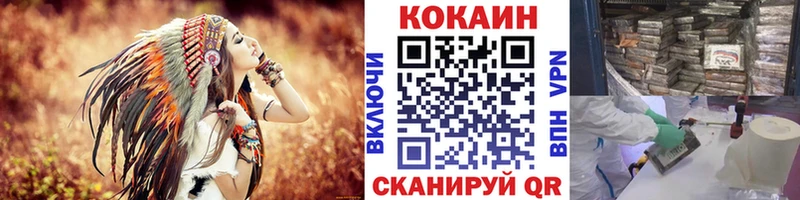 Купить БУТИРАТ  Мефедрон  ГАШ  Марихуана  КОКАИН  Гусиноозёрск