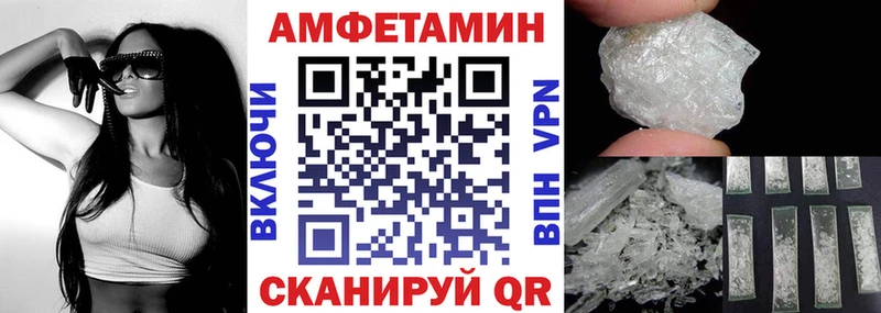 АМФ VHQ  Купить где  Гусиноозёрск 