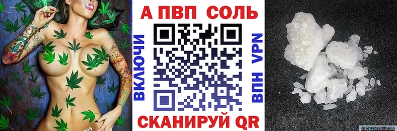 Alfa_PVP СК КРИС  Купить закладки  Гусиноозёрск 