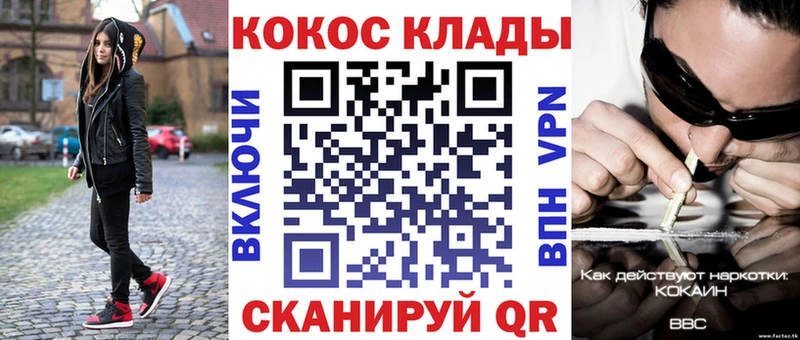 COCAIN Перу Гусиноозёрск