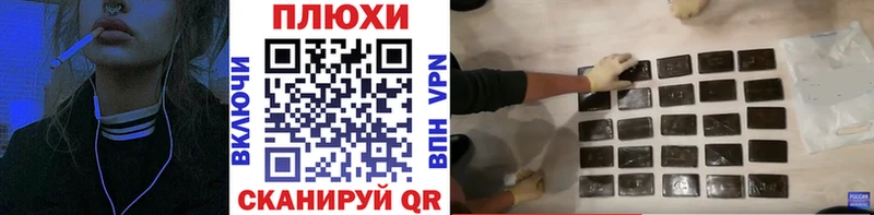 ГАШ индика сатива  Купить закладки  Гусиноозёрск 