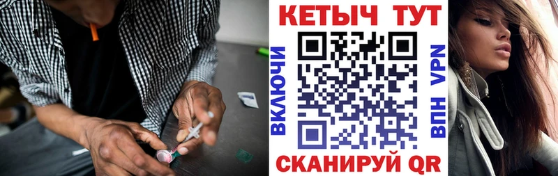 КЕТАМИН VHQ  Купить  Гусиноозёрск 