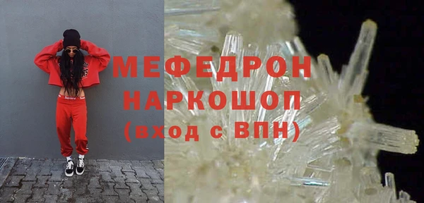 мескалин Арсеньев