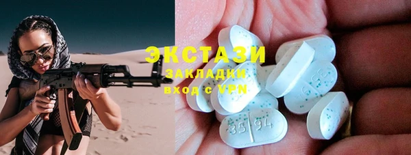 мефедрон мука Армянск