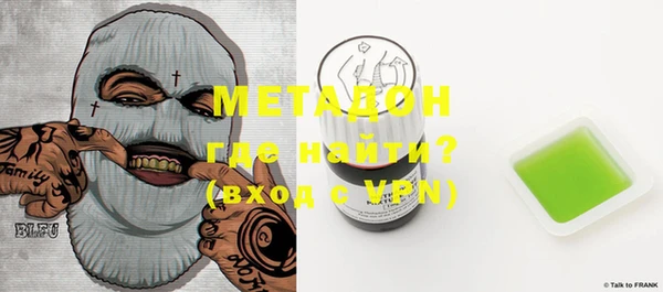 мескалин Арсеньев