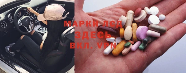 мескалин Арсеньев