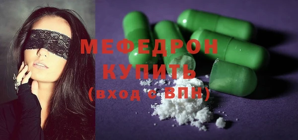 мескалин Арсеньев
