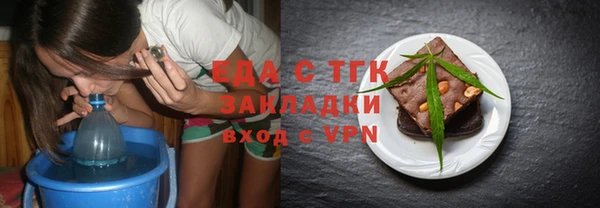 сатива Аркадак