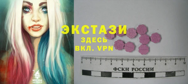 мескалин Арсеньев
