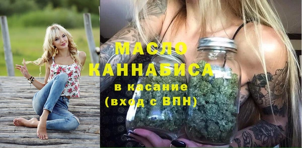 мескалин Арсеньев
