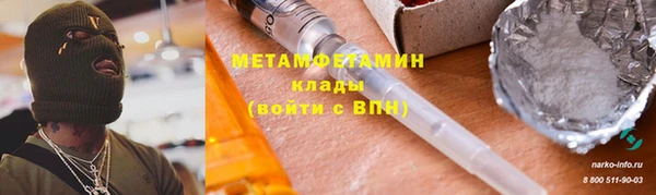 мефедрон мука Армянск