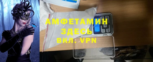 мефедрон мука Армянск