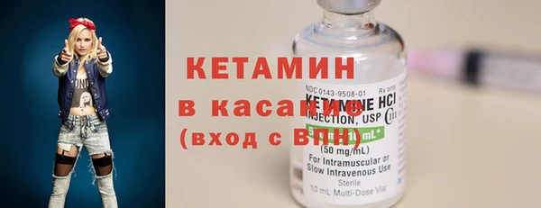 альфа пвп VHQ Магадан