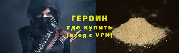 мескалин Арсеньев