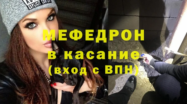мескалин Арсеньев