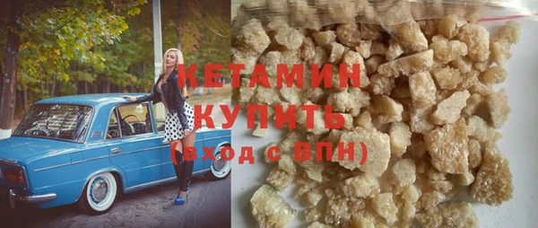 мескалин Арсеньев