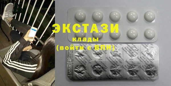 мефедрон мука Армянск