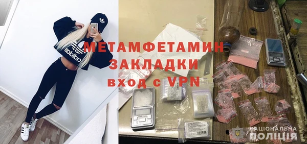 мефедрон мука Армянск