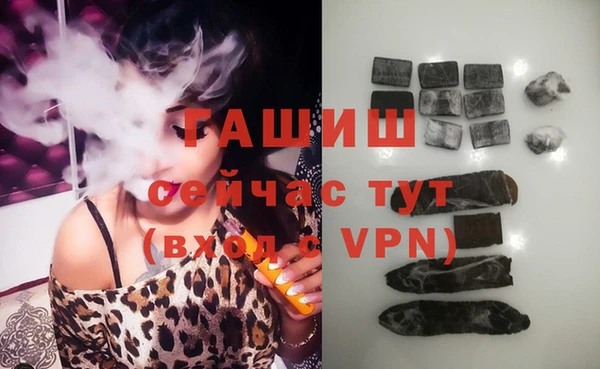 мескалин Арсеньев