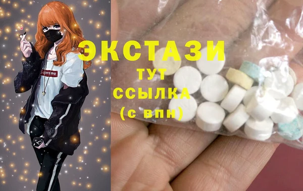 мефедрон мука Армянск