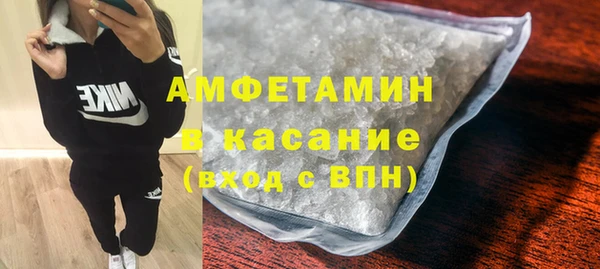 мефедрон мука Армянск