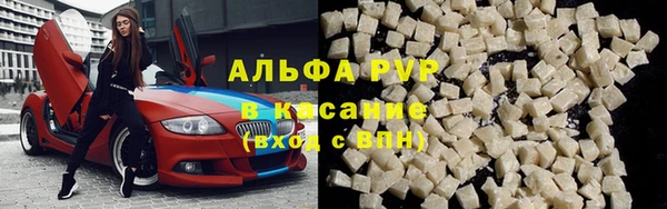 мефедрон мука Армянск