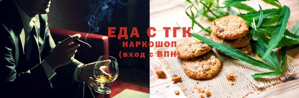 мефедрон мука Армянск