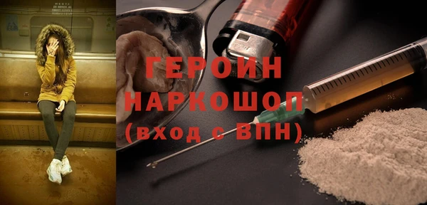 мефедрон мука Армянск