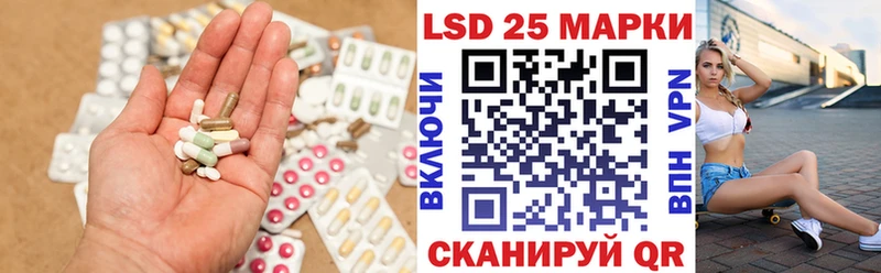 Купить закладки  Гусиноозёрск  ЛСД экстази ecstasy 