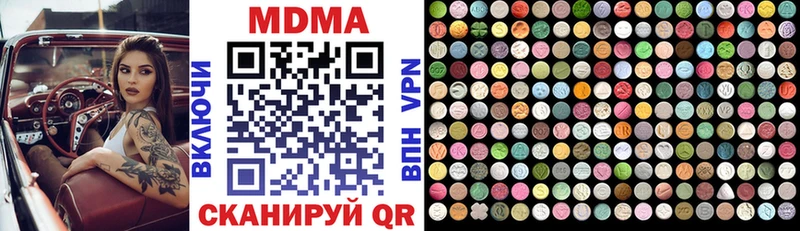 Купить где  Гусиноозёрск  МДМА кристаллы 
