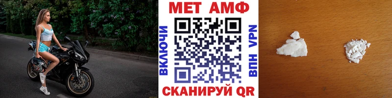 Купить Гусиноозёрск МЕТАМФЕТАМИН витя