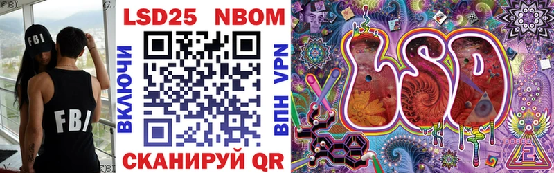 Марки NBOMe 1,8мг Купить закладки Гусиноозёрск