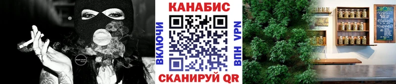 Канабис марихуана  Купить где  Гусиноозёрск 